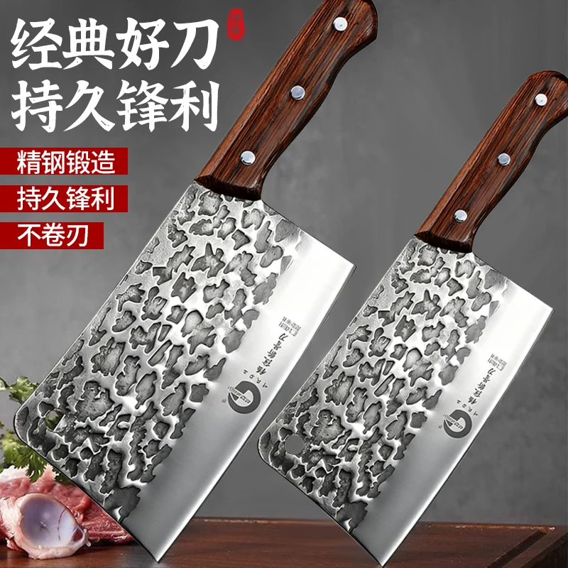 锤纹斩骨刀手工锻造砍大骨切肉锋利耐用家用商用厨房刀具斩切两用