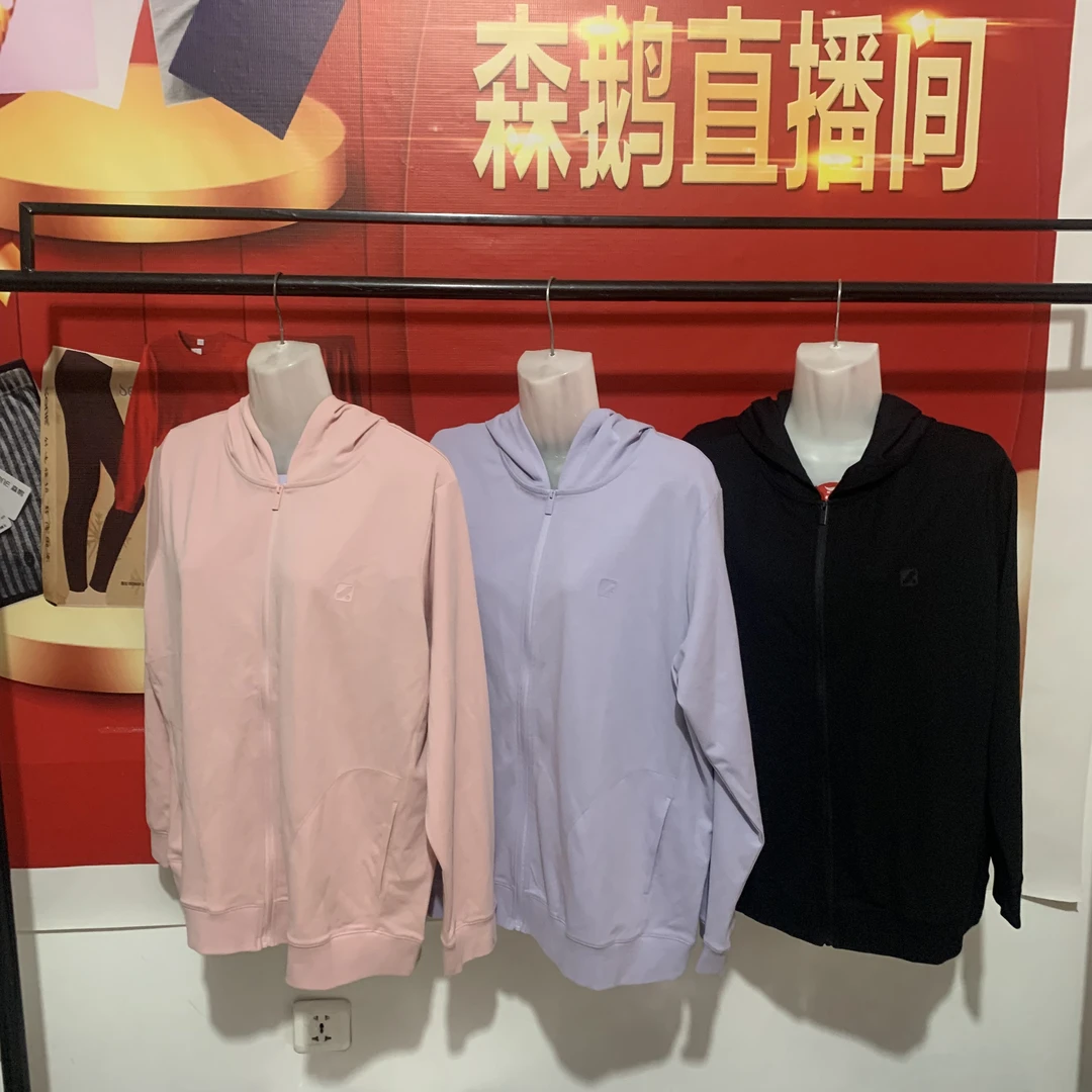 森鹅女士酷爽竹经典帽衫