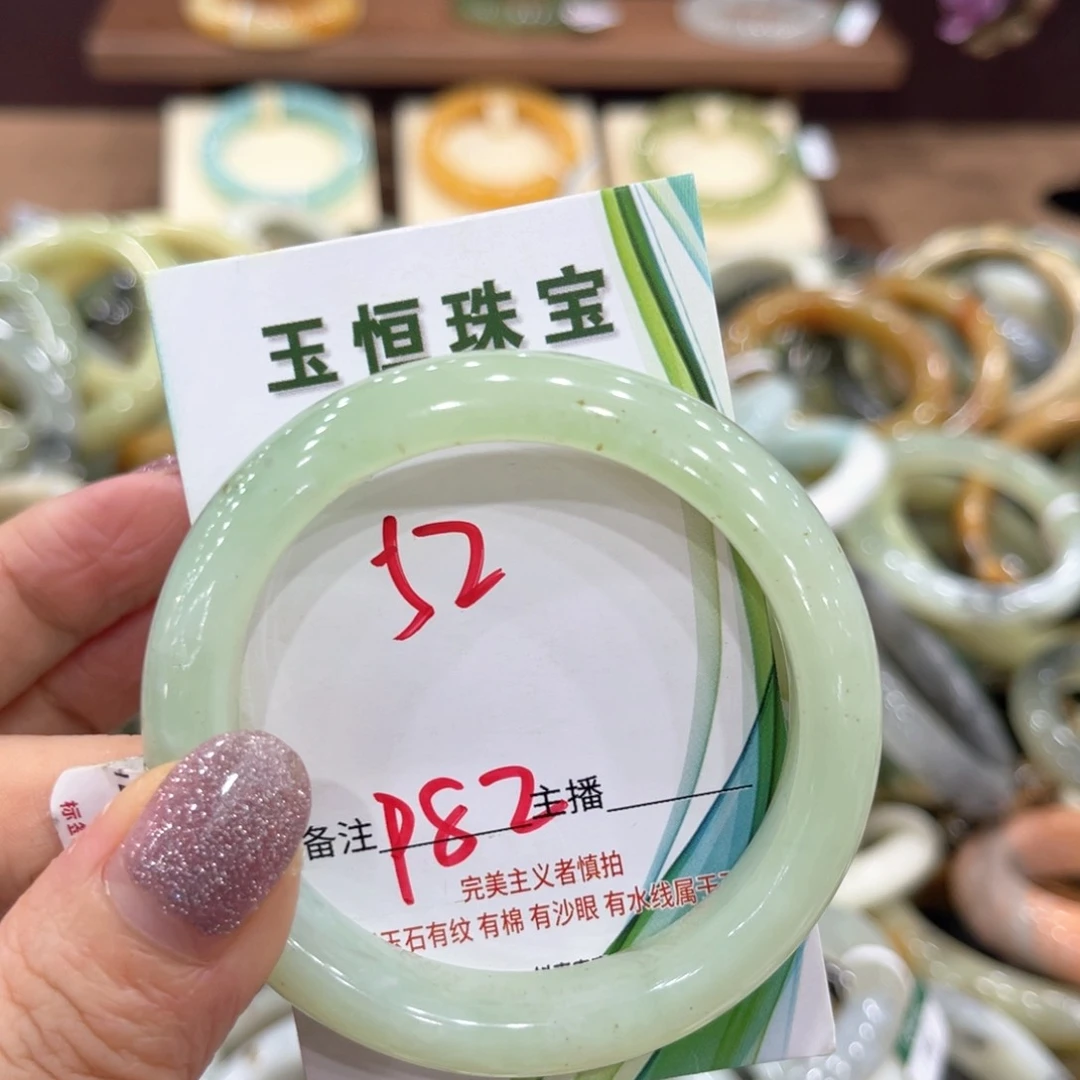 岫玉未镶嵌手镯手镯