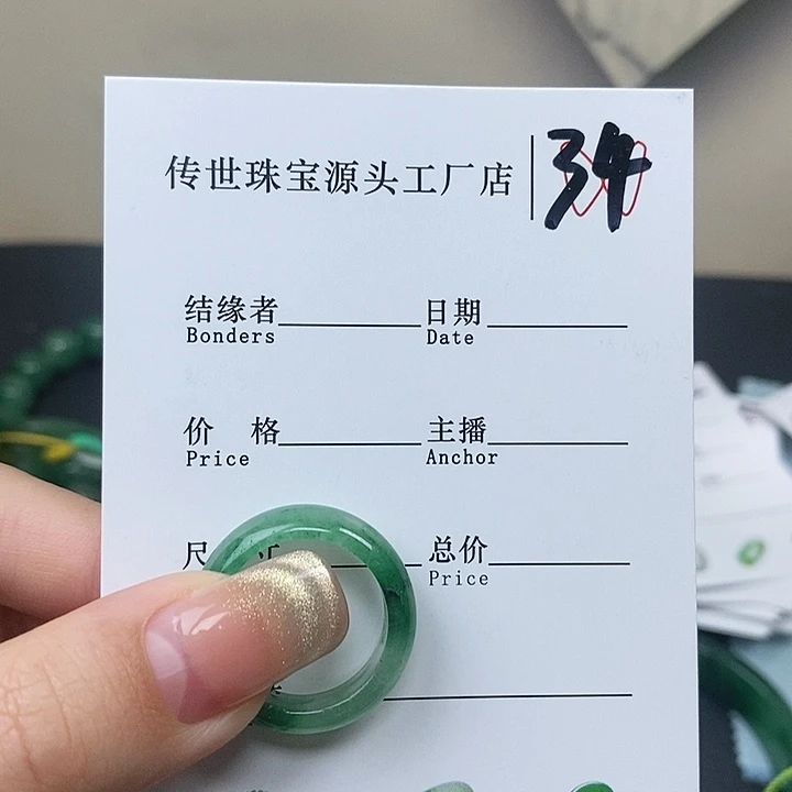 石英质玉手镯未镶嵌