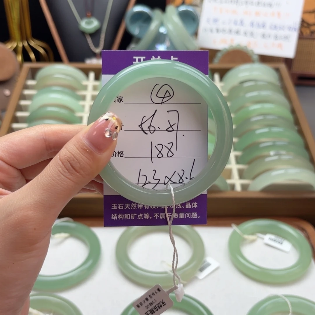 东陵石未镶嵌手镯
