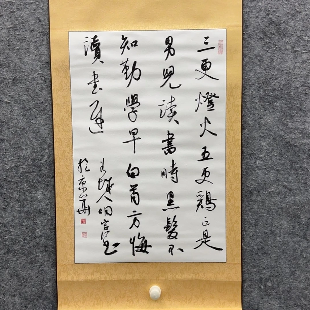 书法书法HZJ老师作品