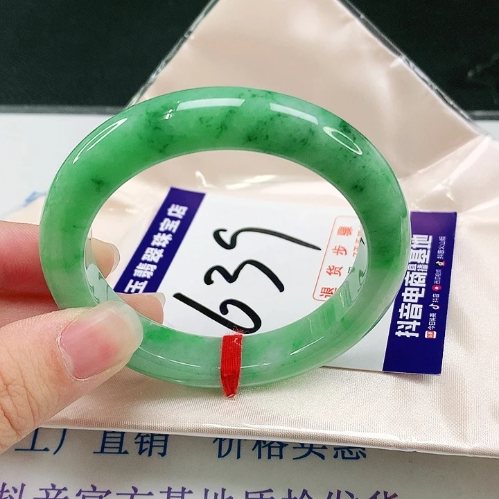 未镶嵌手镯翡翠翡翠