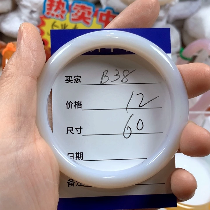 玛瑙/玉髓未镶嵌手镯