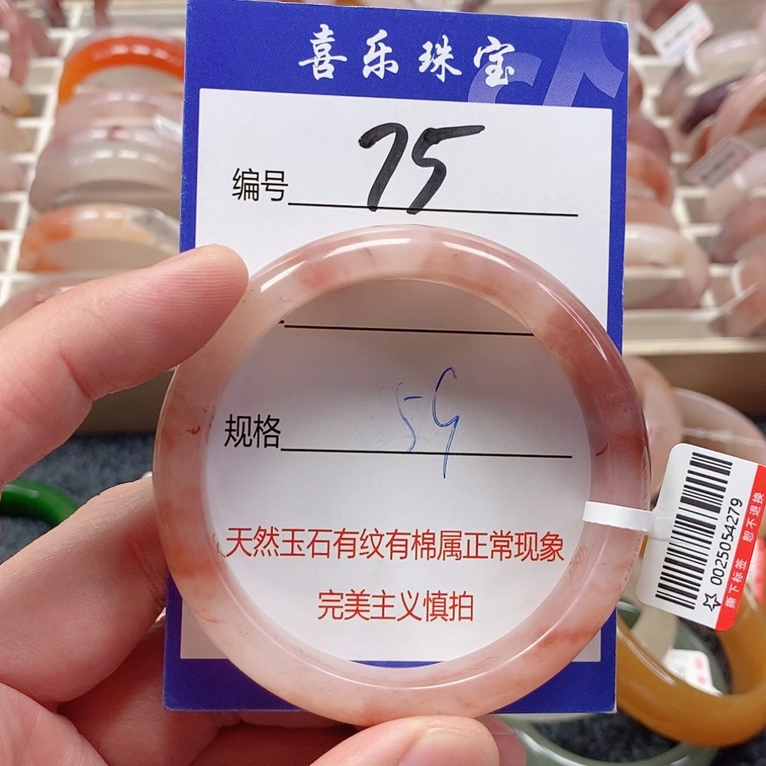 未镶嵌手镯石英质玉（金丝玉）