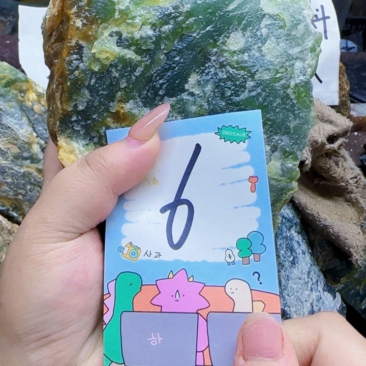 未镶嵌蛇纹石玉原石