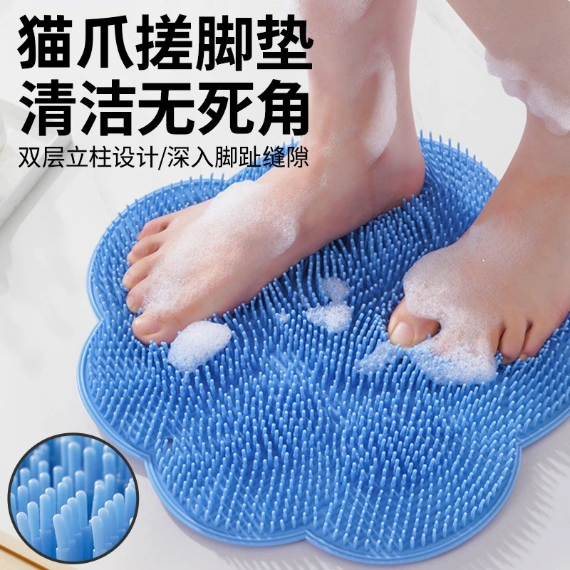 洗澡搓背搓脚懒人洗脚神器硅胶大号脚垫多功能防滑家用柔软双面