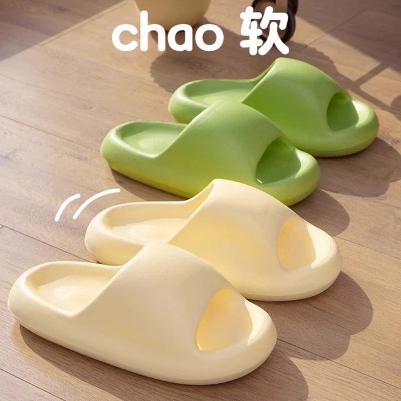 女外穿家居洗澡防滑居家专用男士男款女孩鞋子拖鞋儿童凉拖鞋浴室