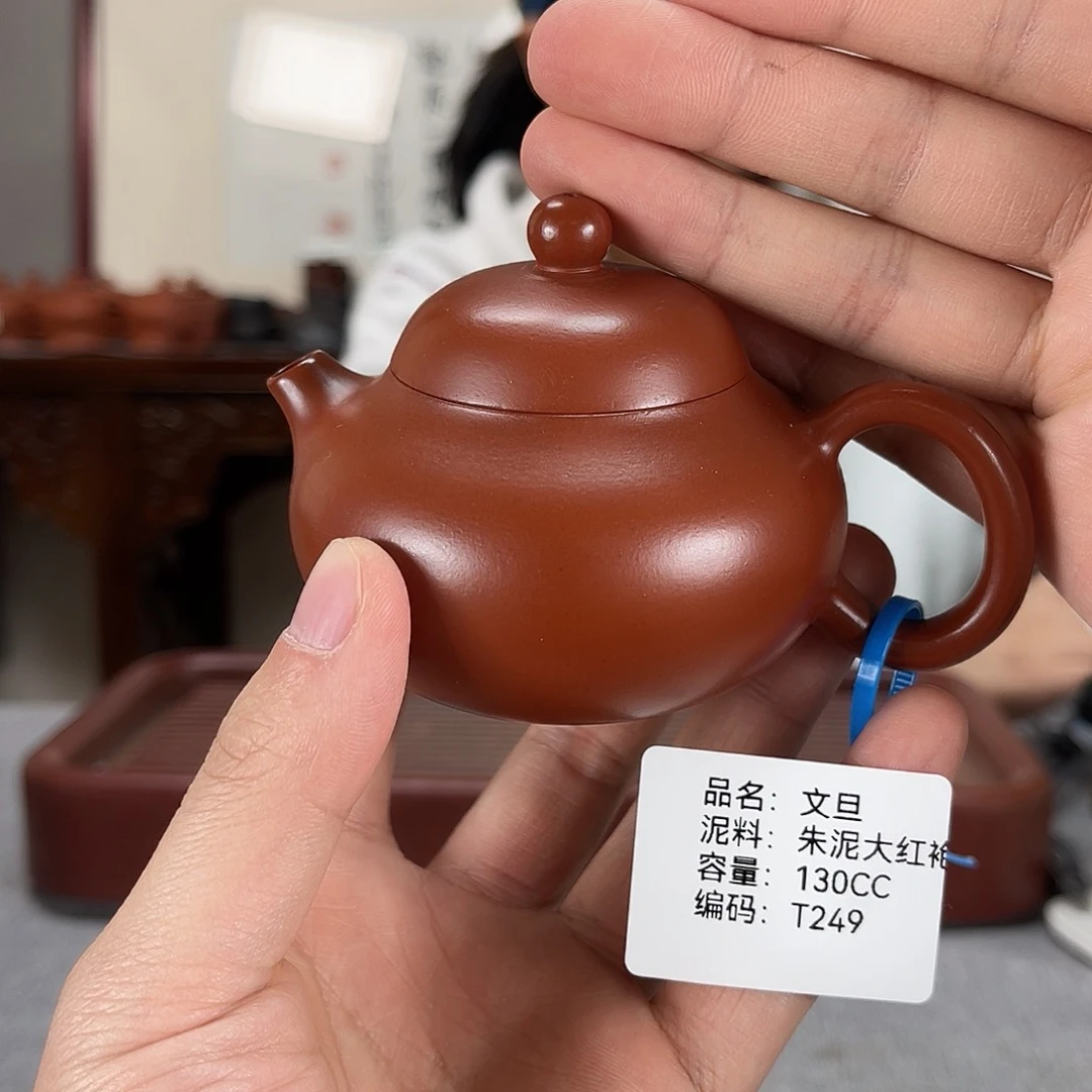 紫砂茶壶方圆紫砂