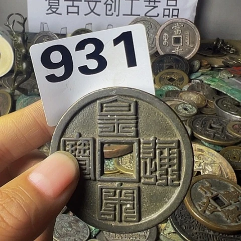 铜王*圣复古文创工艺品