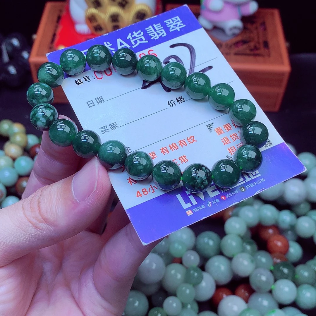 毛衣链未镶嵌翡翠