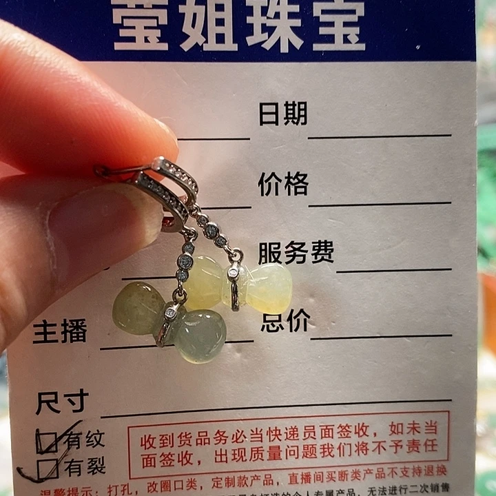 翡翠银S925镶嵌耳饰月***✨冰耳扣