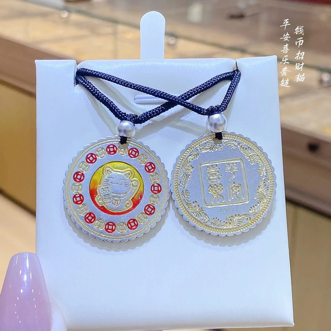 银9999平安喜乐钱币招财猫吊坠项链描金珐琅彩圆牌国风礼物