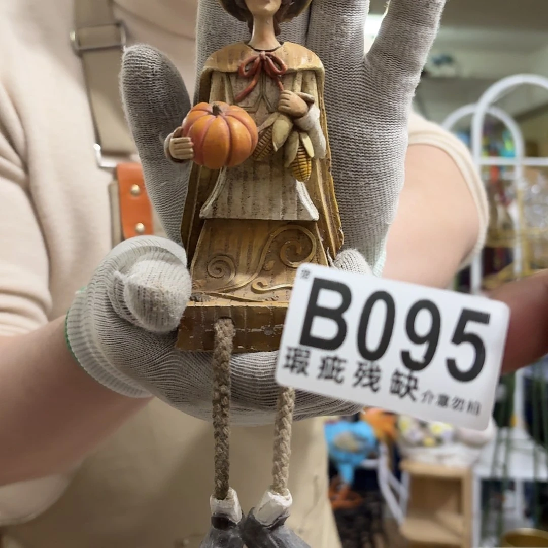 核桃木/黑胡桃（胡桃木）