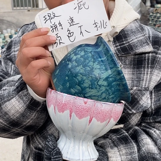 瑕疵颜色不挑瑕疵