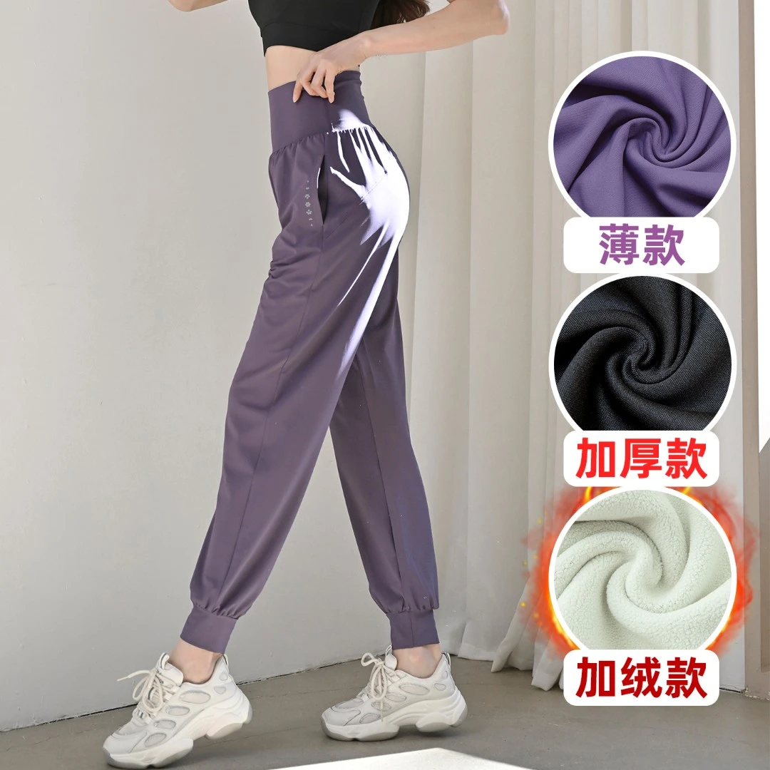 运动裤女加绒加厚高腰休闲裤晨跑步速干裤宽松弹力健身裤瑜伽长裤