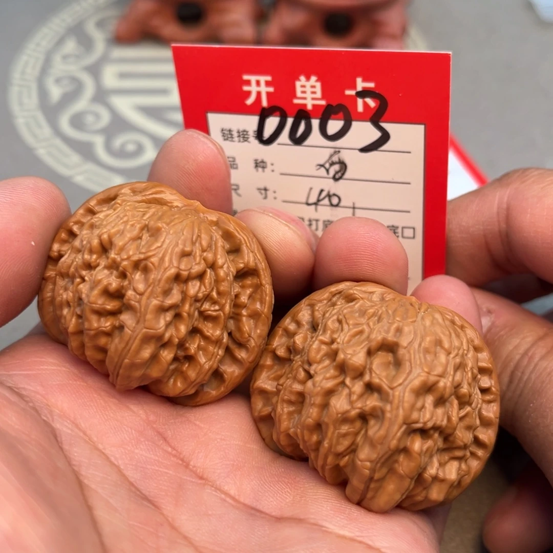 文玩核桃吊坠文玩