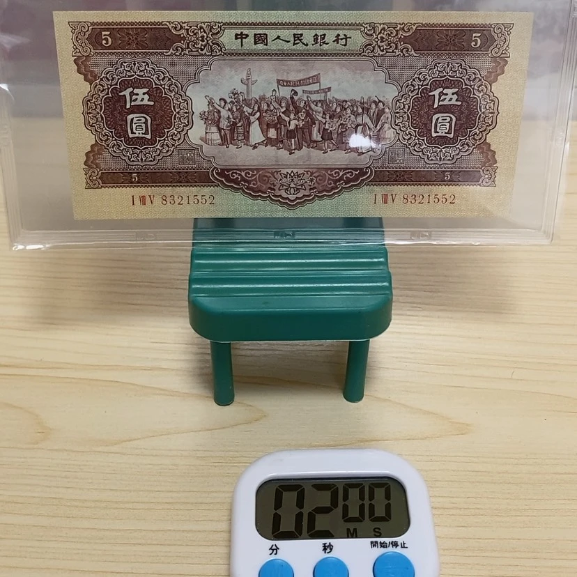 【闪购商品】✨*真海噢一张一张一张尾1552