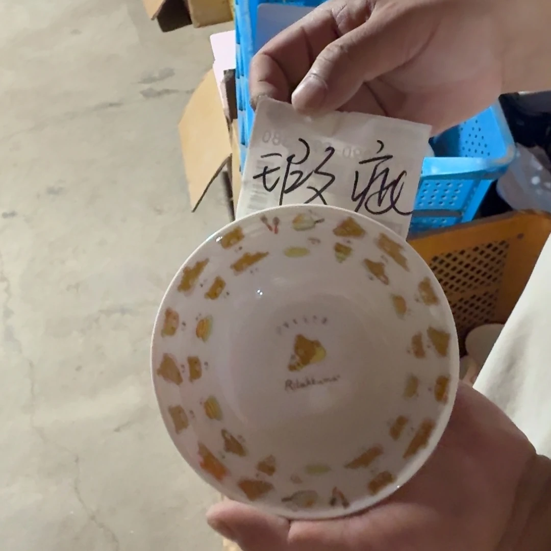 瓷片库房直播瑕疵处理