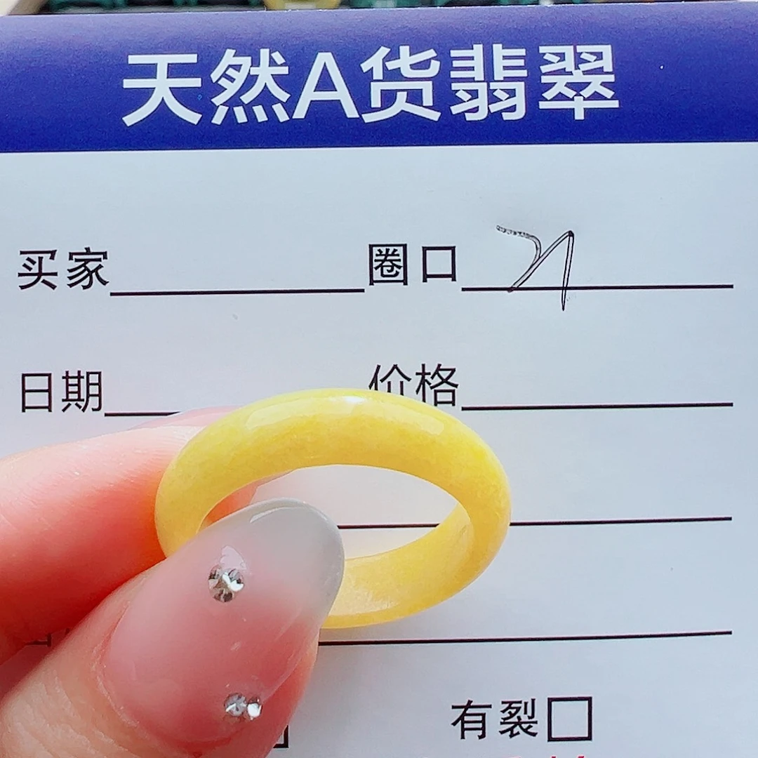 用***4翡翠戒指未镶嵌戒圈