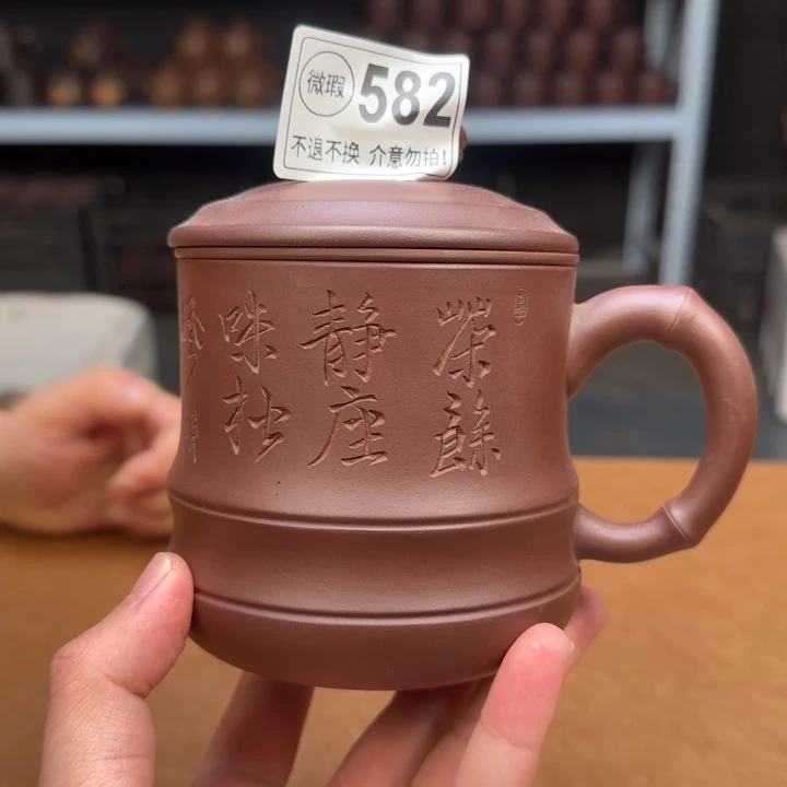 茶杯紫砂紫砂紫砂紫砂紫砂紫砂582