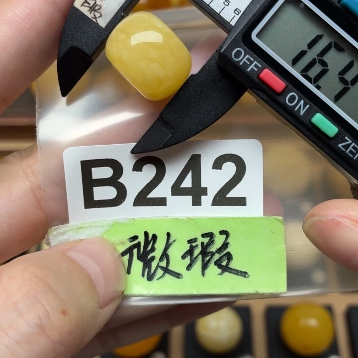 蜜蜡未镶嵌裸石蜜蜡墩子