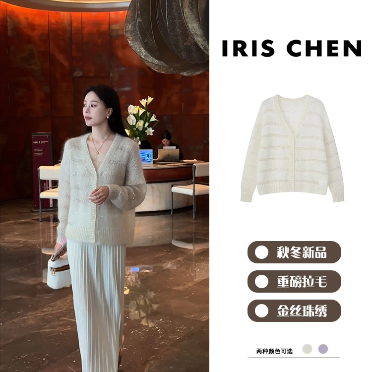【现货】IRIS CHEN 贝多芬 25秋冬“重磅马海毛拉毛”镂空亮线针织衫