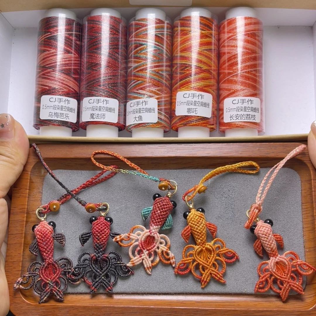 腈纶0.5星空扁蜡5卷T198