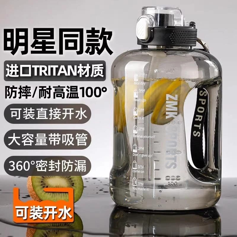 水杯大号大容量2000毫升吨吨桶女生高颜值水壶户外专用便携塑料杯
