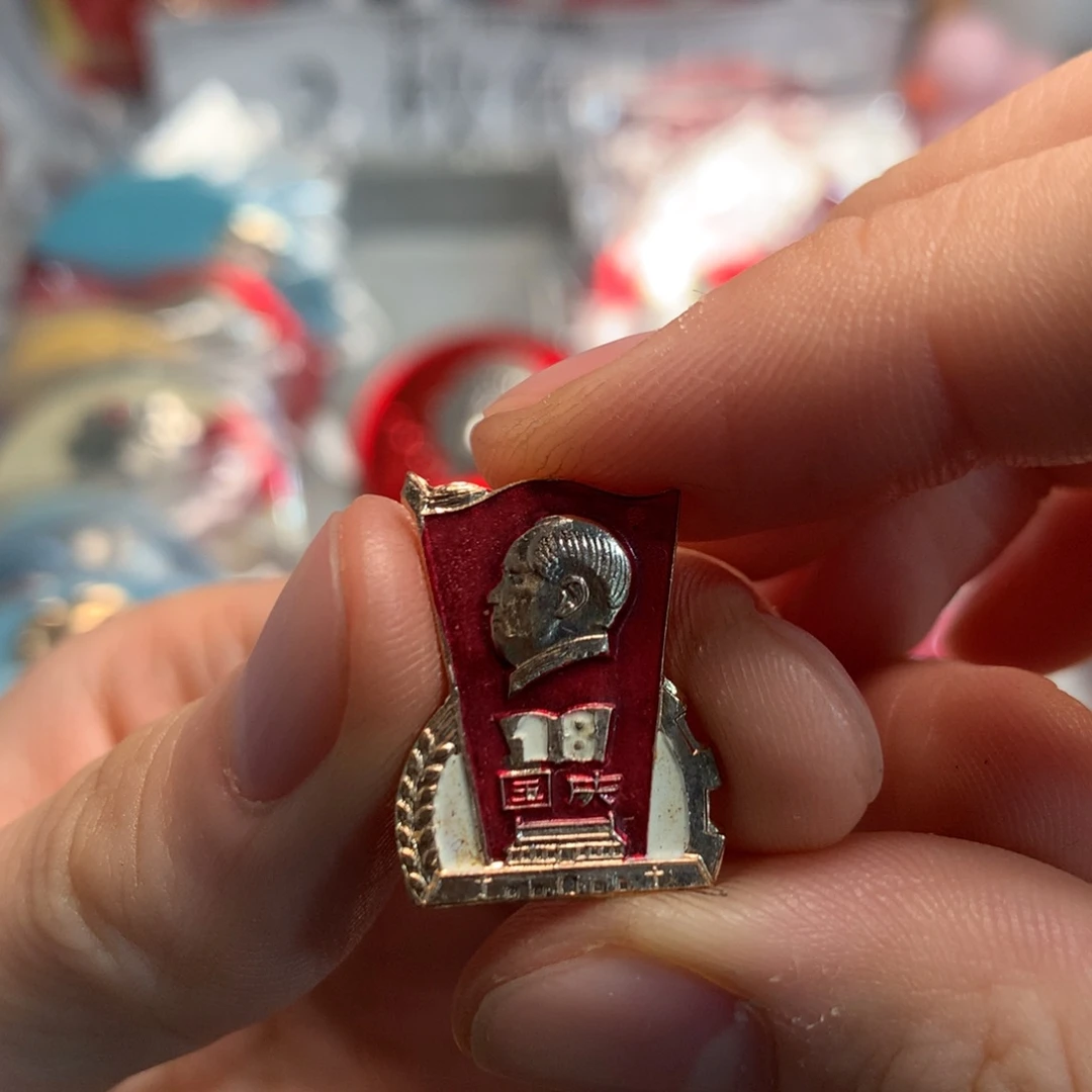 颖***爽像章像章像章像章像章