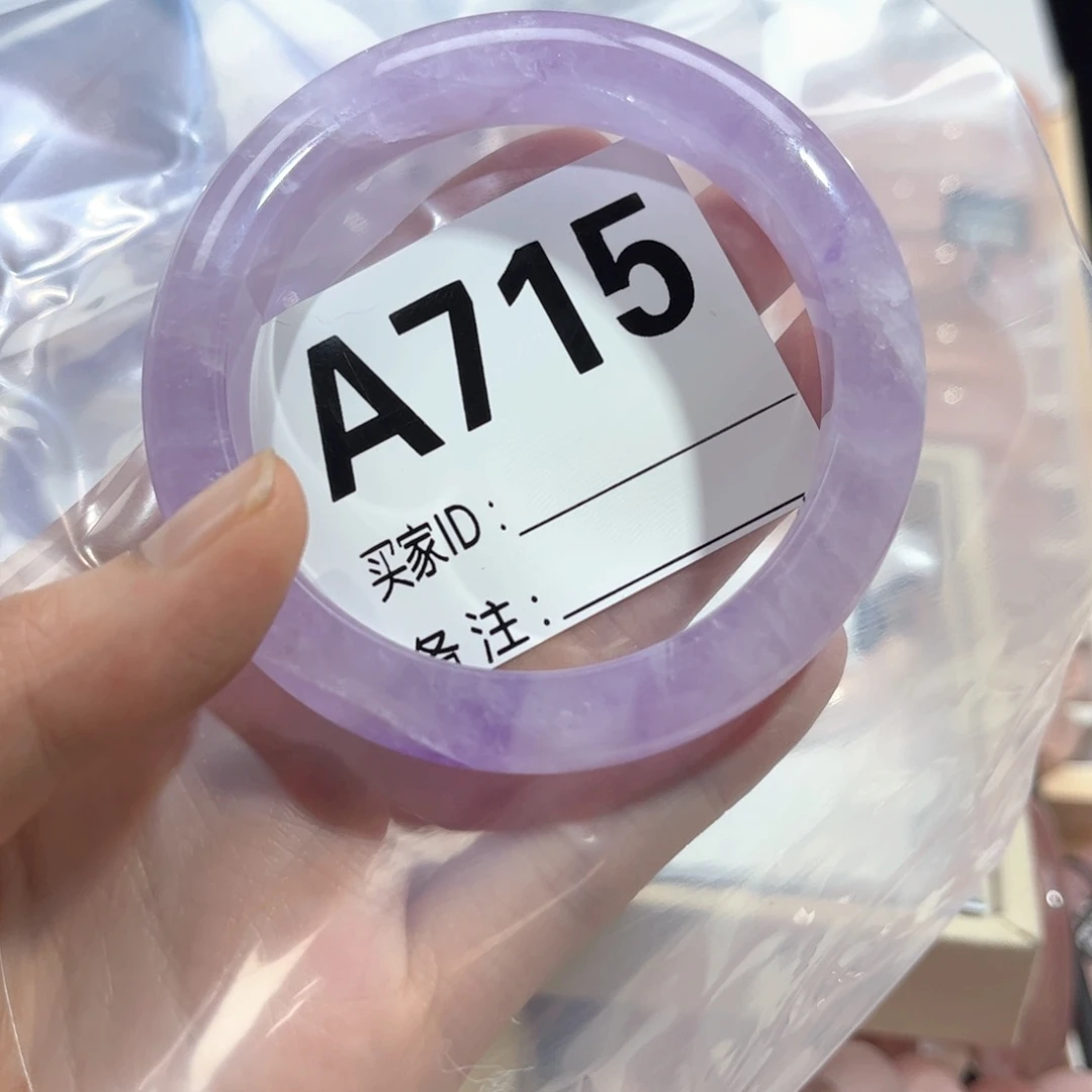 水晶手镯未镶嵌L**** 715紫水晶54
