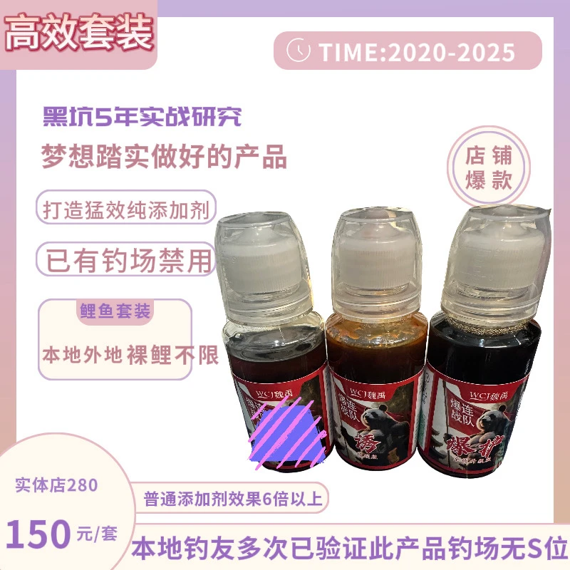 七彩黑坑抢鱼全能版套装裸鲤效果突出高浓度大味型来专业垂钓渔具