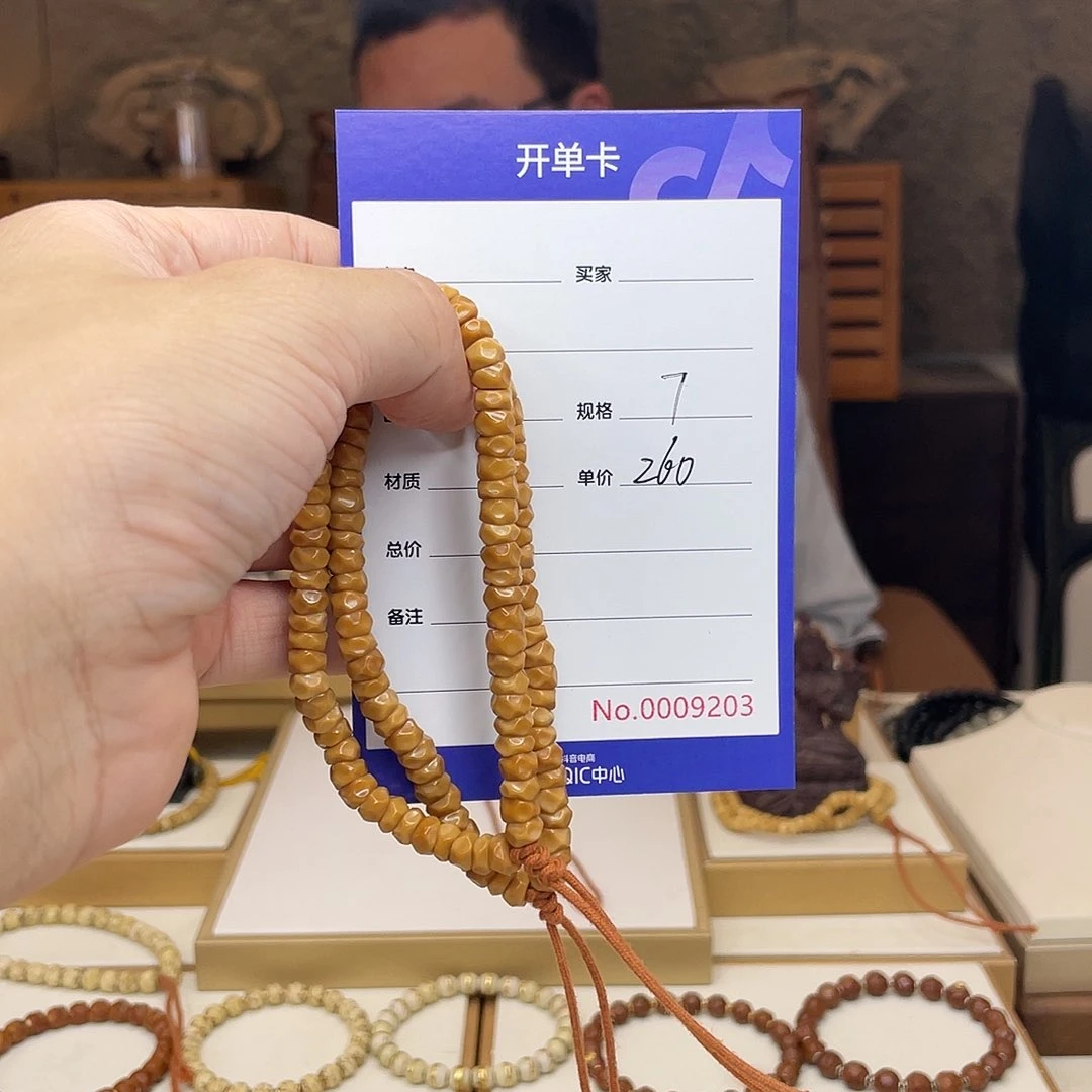 星月菩提手串九*龙脊菩提龙脊菩提