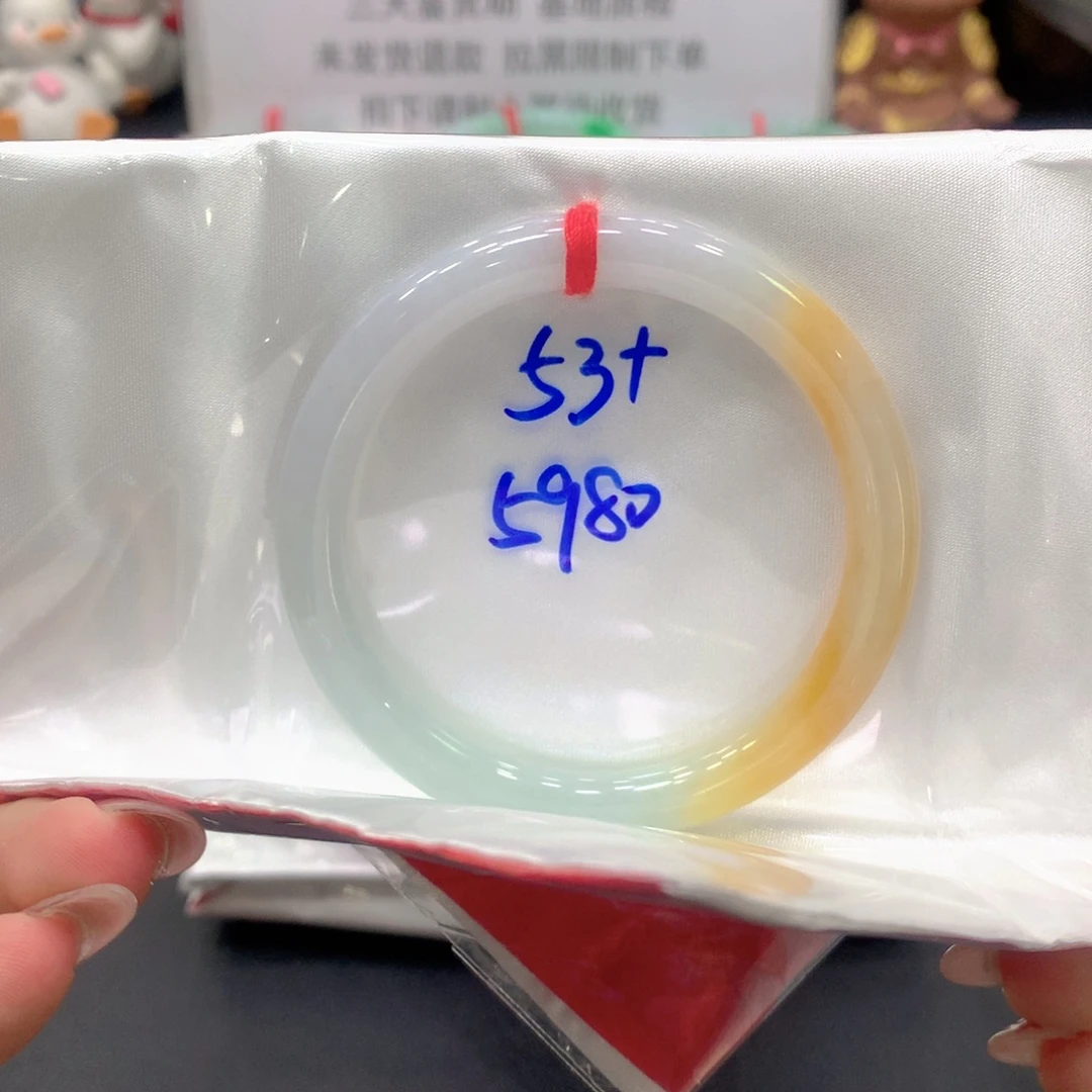 未镶嵌手镯翡翠53圆23号链接
