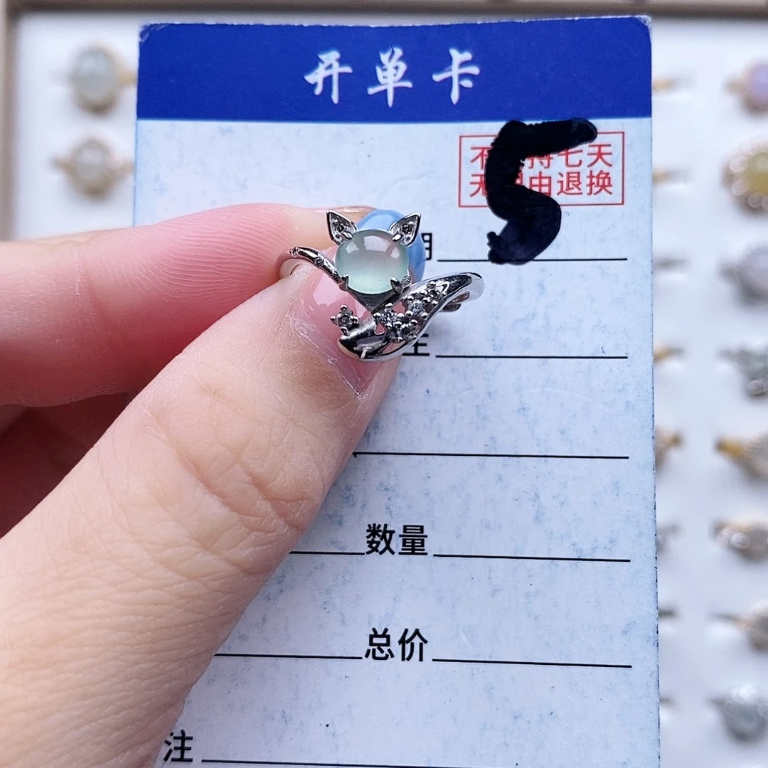 翡翠未镶嵌戒指戒指