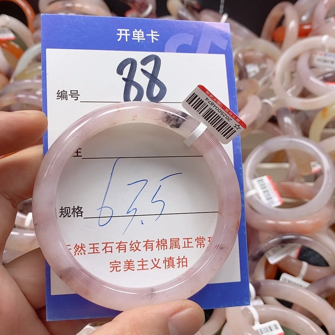 未镶嵌手镯石英质玉（金丝玉）