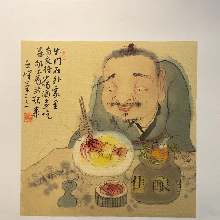 国画原创设计作品欣赏