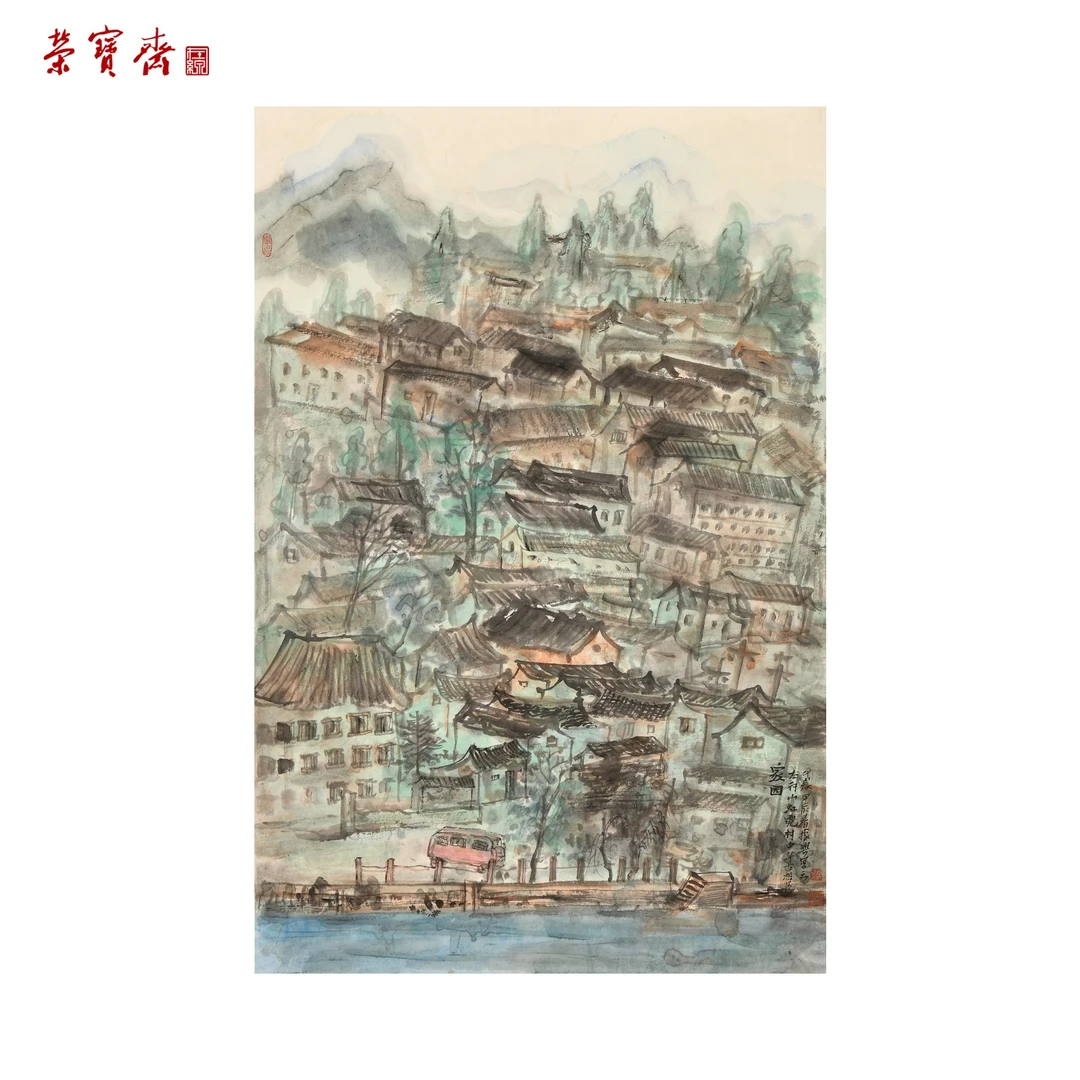 -10(g99566)《太行家园》书画 纸本已托 70*46cm