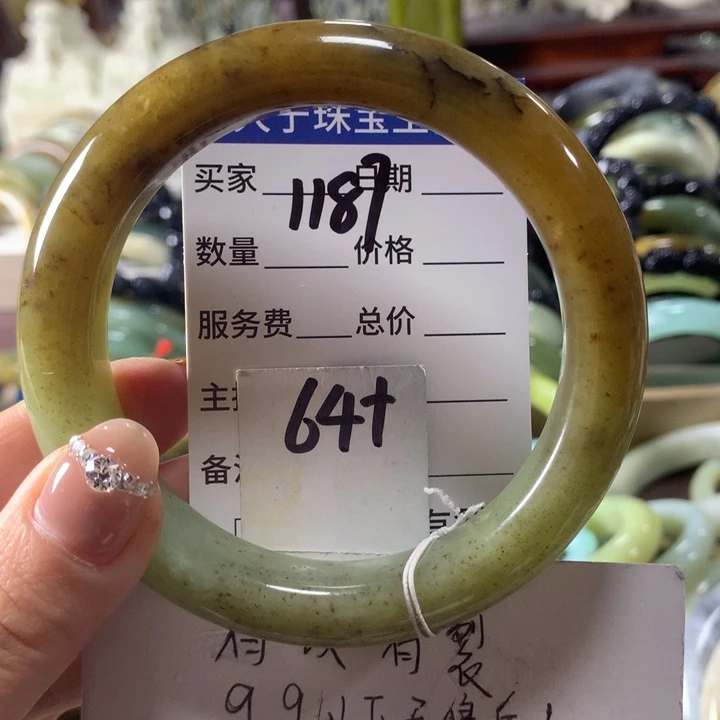 蛇纹石玉未镶嵌手镯1187