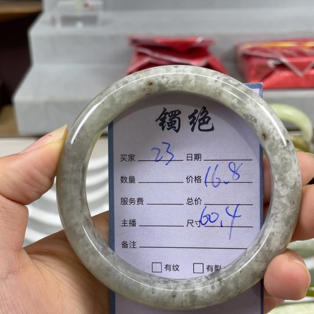 【闪购商品】蛇纹石玉未镶嵌手镯