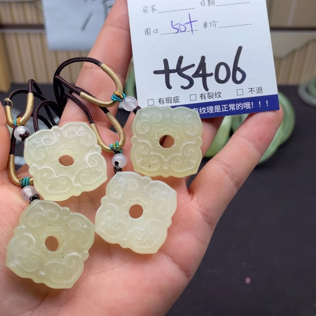 岫玉未镶嵌手镯手镯多样性发货发一件