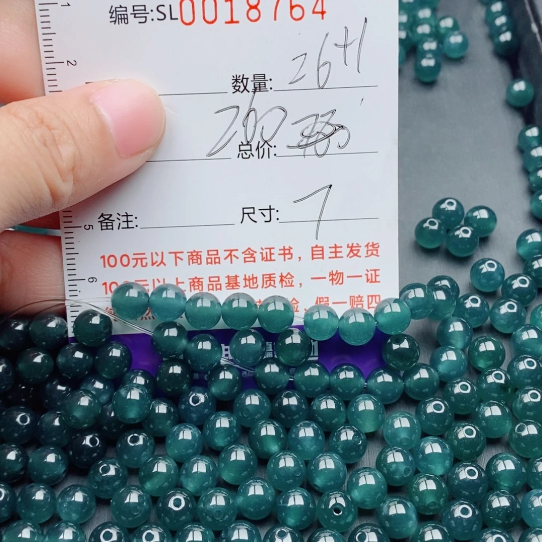 翡翠未镶嵌手链散珠多样性自选