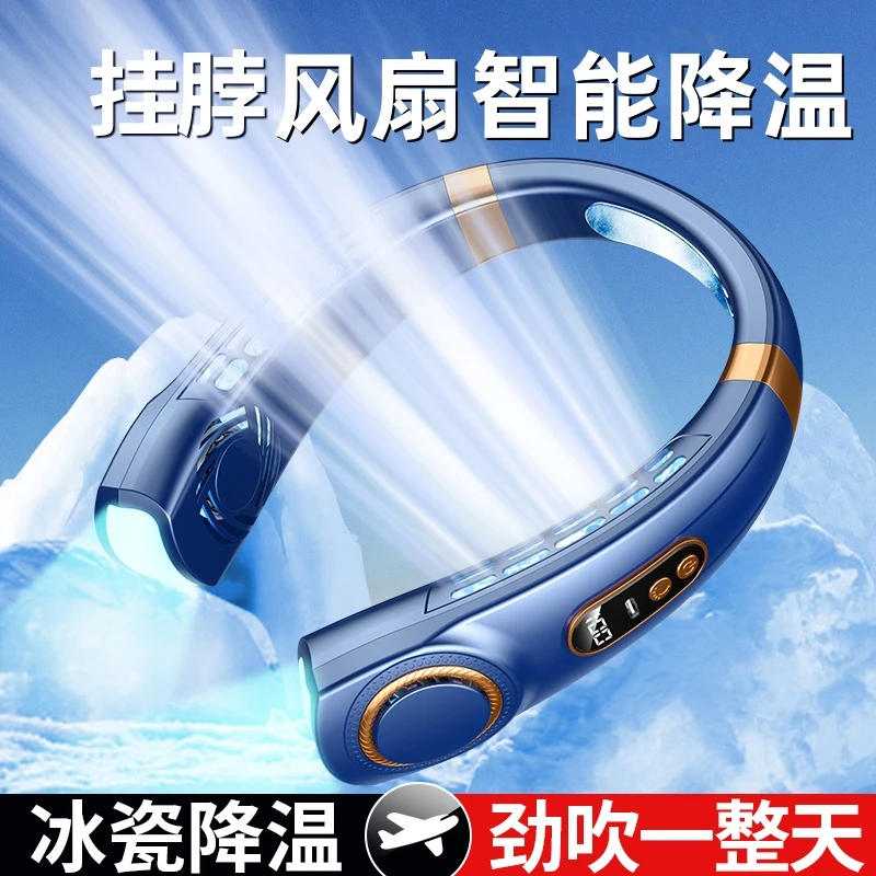 挂脖风扇USB充电续航挂脖小风扇迷你学生随身无叶户外懒人便携式.
