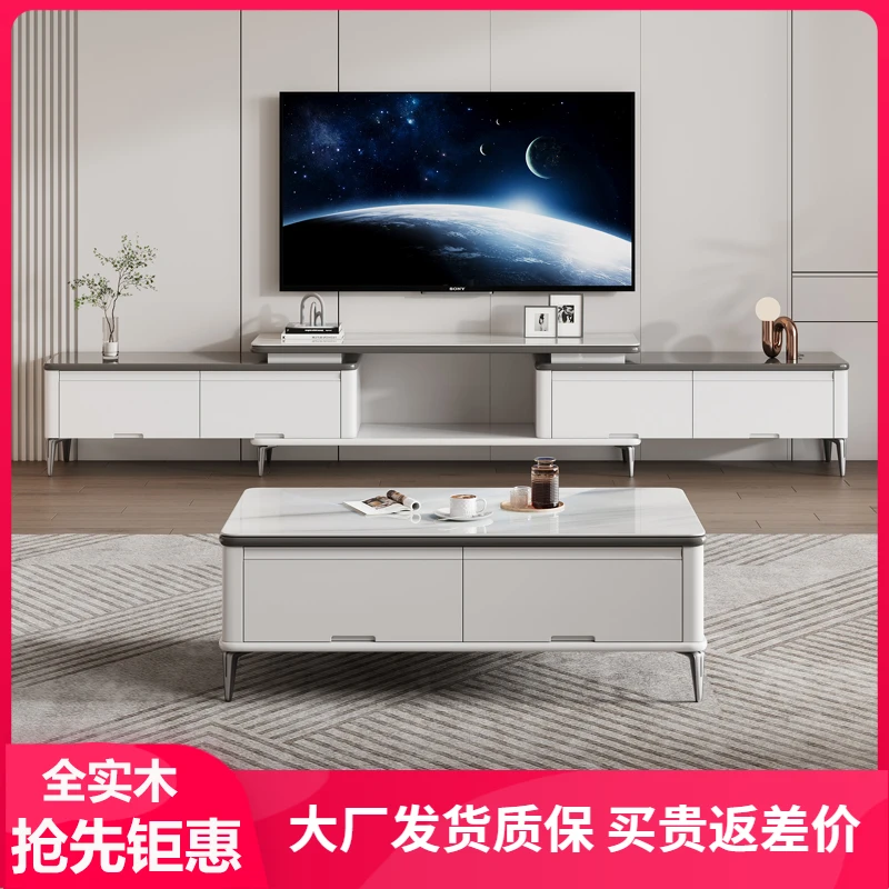 全实木茶几电视柜组合现代简约可伸缩岩板钢化玻璃台面落地地柜