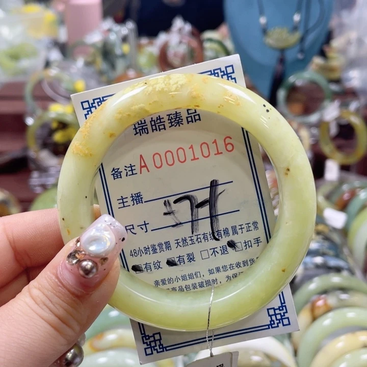 蛇纹石玉手镯未镶嵌