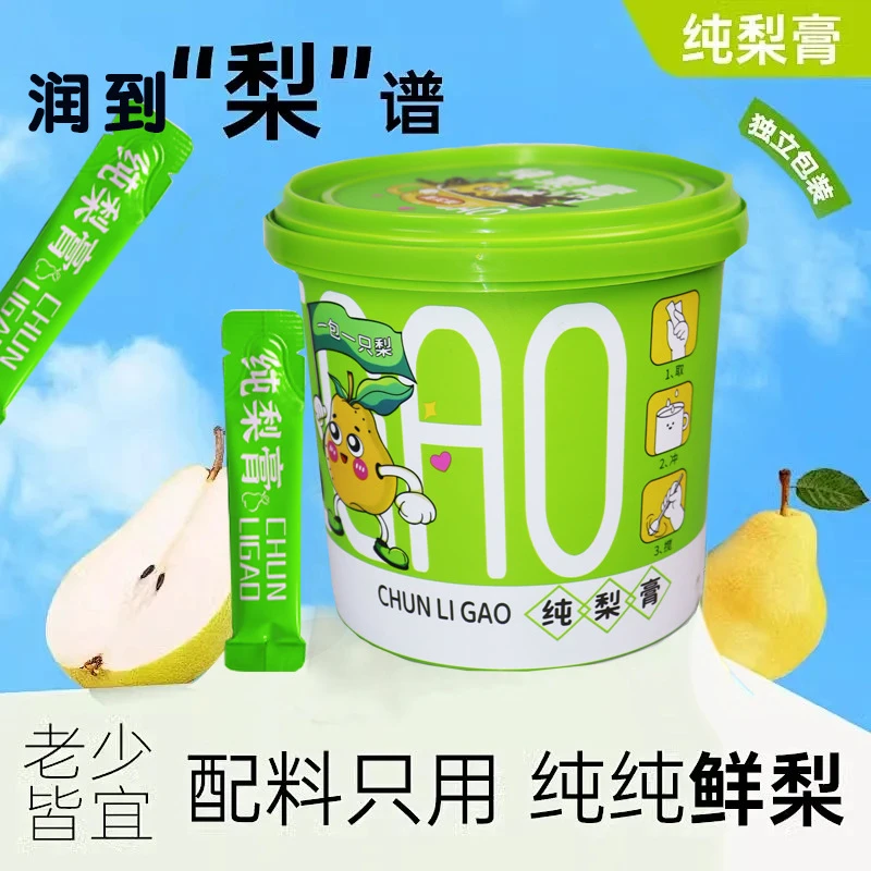 纯梨膏营养饮品秋冬滋补泡水喝冲饮便携G1