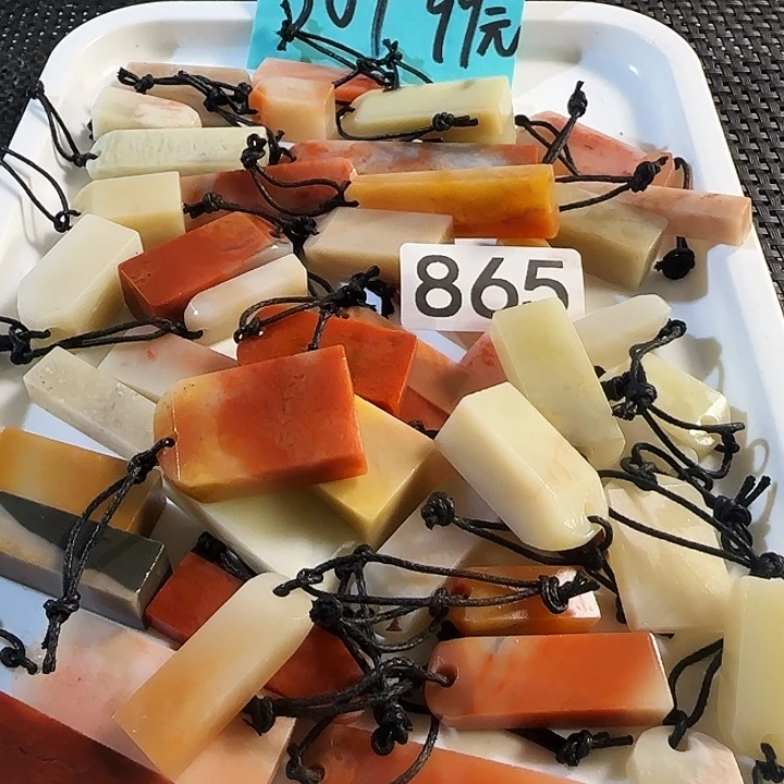 印石青田石老挝石50个扁章尺寸非常小，0.几1.几的公分