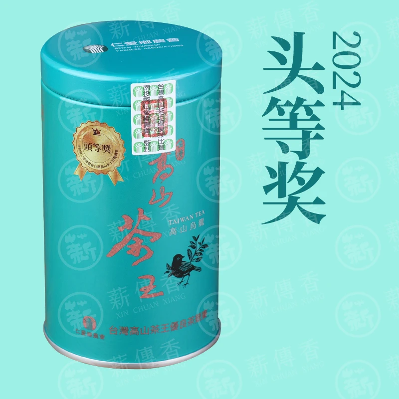 南投仁爱乡高山茶王台湾高山乌龙茶清香型原装进口罐装