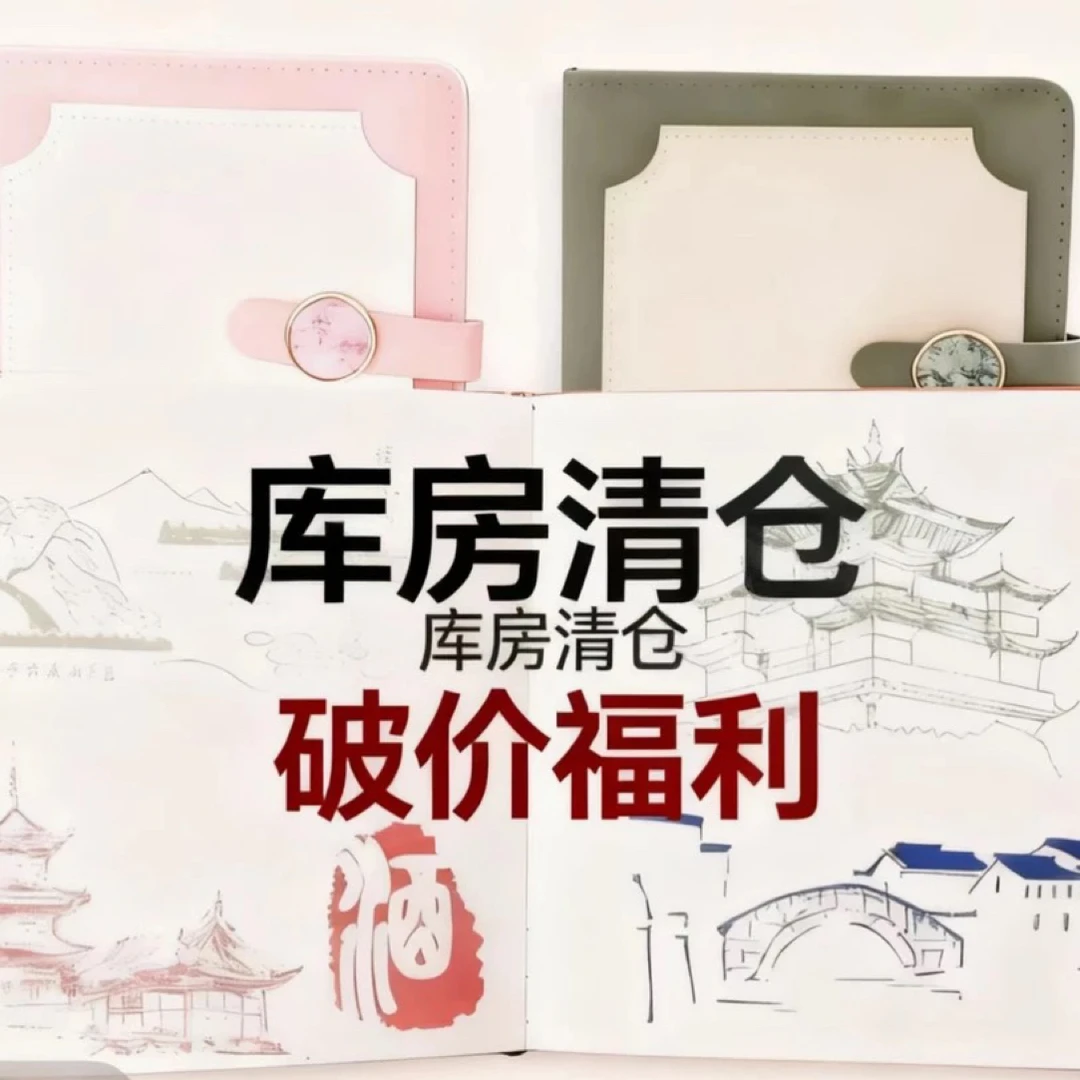 低幼经典套书1到6岁清库存