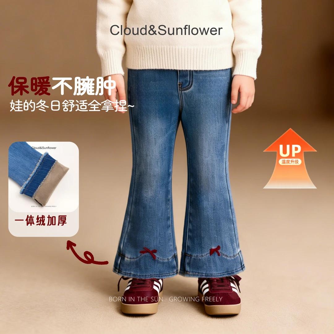 【云朵小葵】女童冬季新款年款裤脚红色蝴蝶结休闲牛仔微喇裤30001
